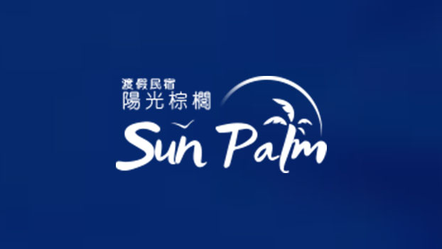 澎湖-水漾森林澎湖民宿官方網站