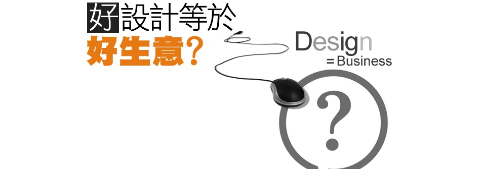 蘋果網頁免費送SEO關鍵字