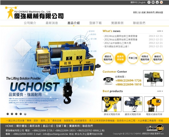 客戶台北、桃園、台中、台南、高雄等地的網站設計